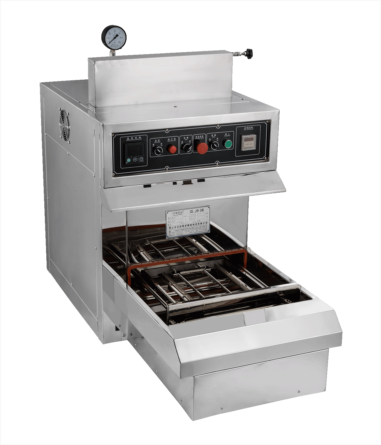 高温蒸化烘箱   型号:H-TS-III